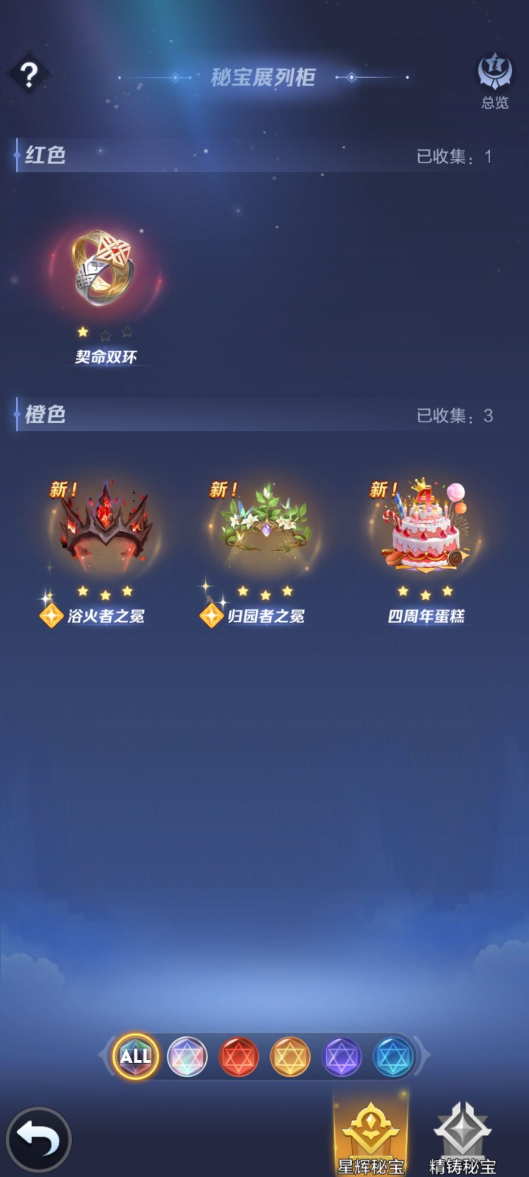 官服零氪7天等小结算了 6