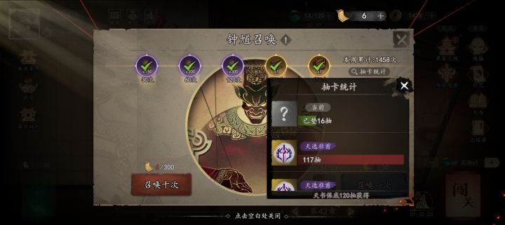 微氪玩家的一点想法截图