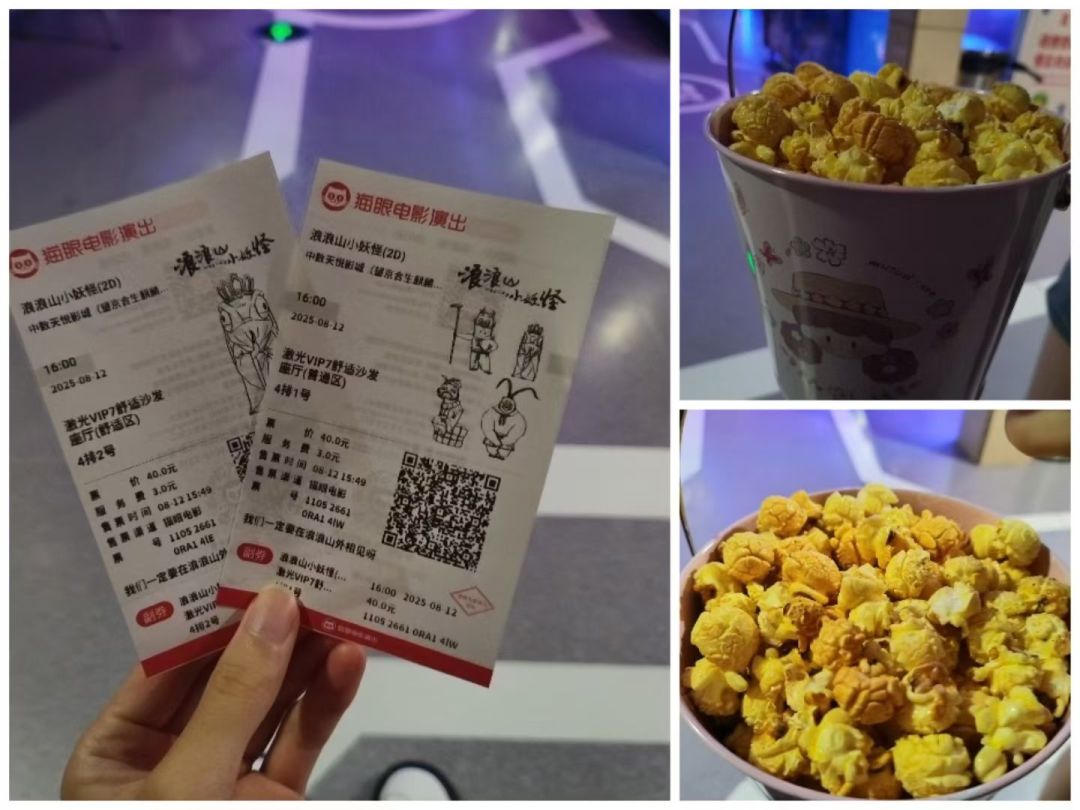 和朋友一起去看的哦 1