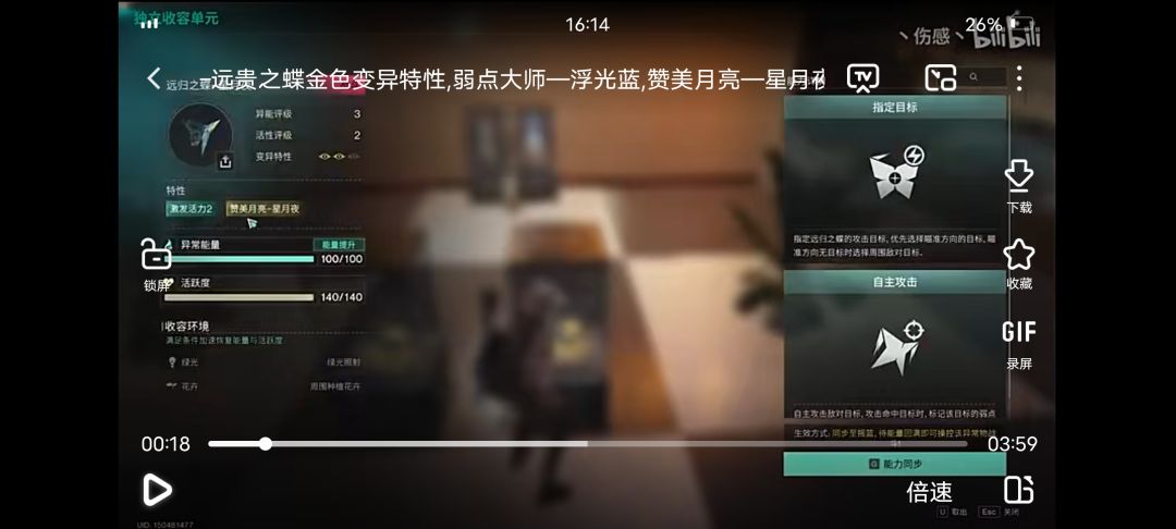 官方你是不是偷懒了 3
