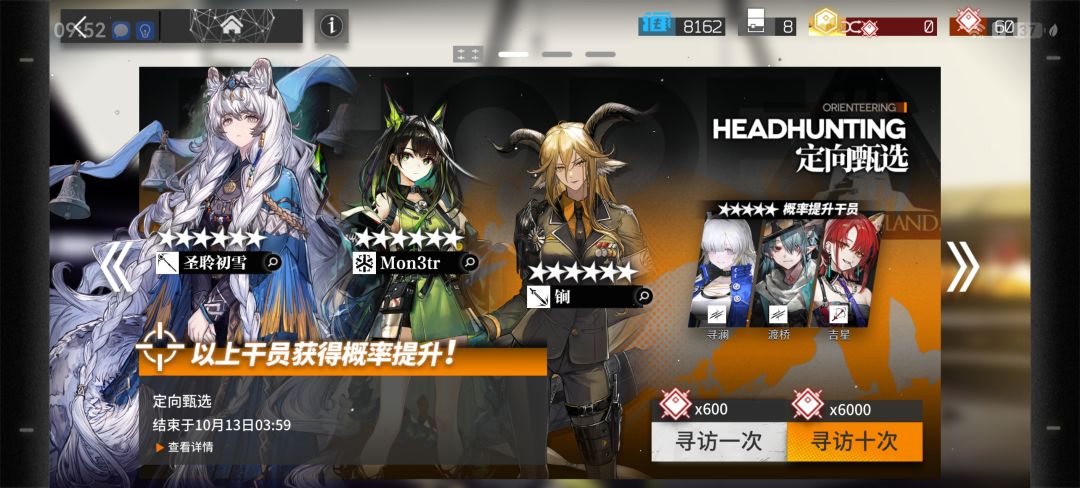 牢 3