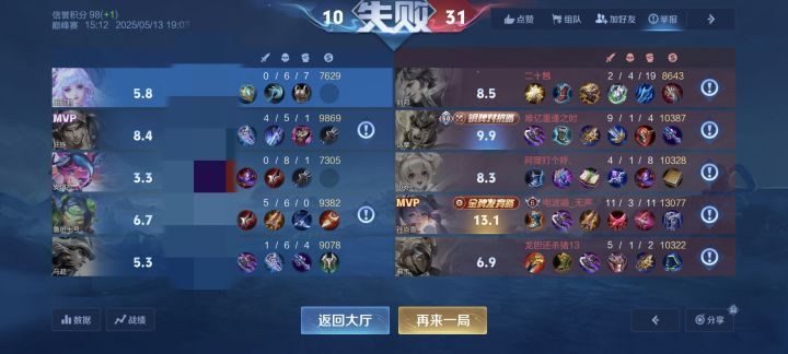 清汤大老爷明鉴截图
