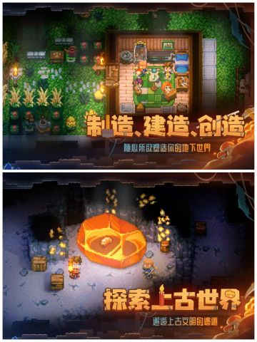 ✨不进能打怪种田，还能联机哦，快来试试✨