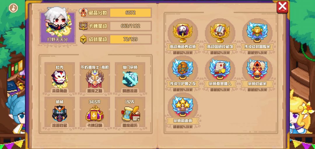 分享标题 1