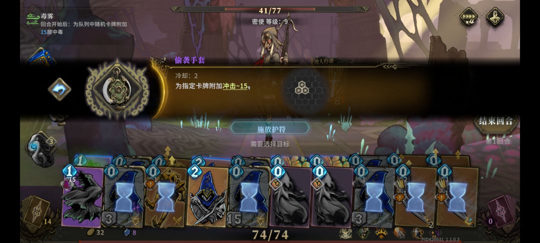 新版本影舞者逆天特性，初始卡组轻松通关 11