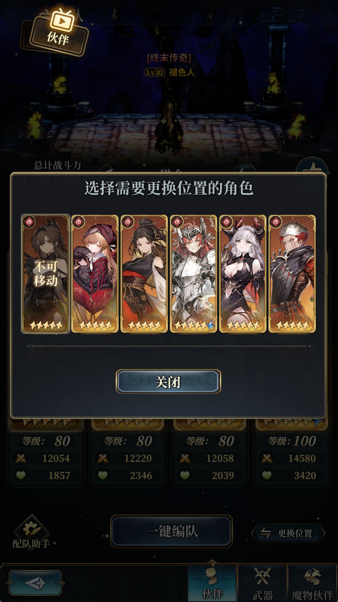 脚踩风王战火王,火方4t2300w猎金轴 2