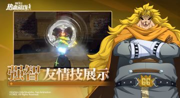 【友情技展示】电磁突刺！全新海域人物形象「强智」即将登场！