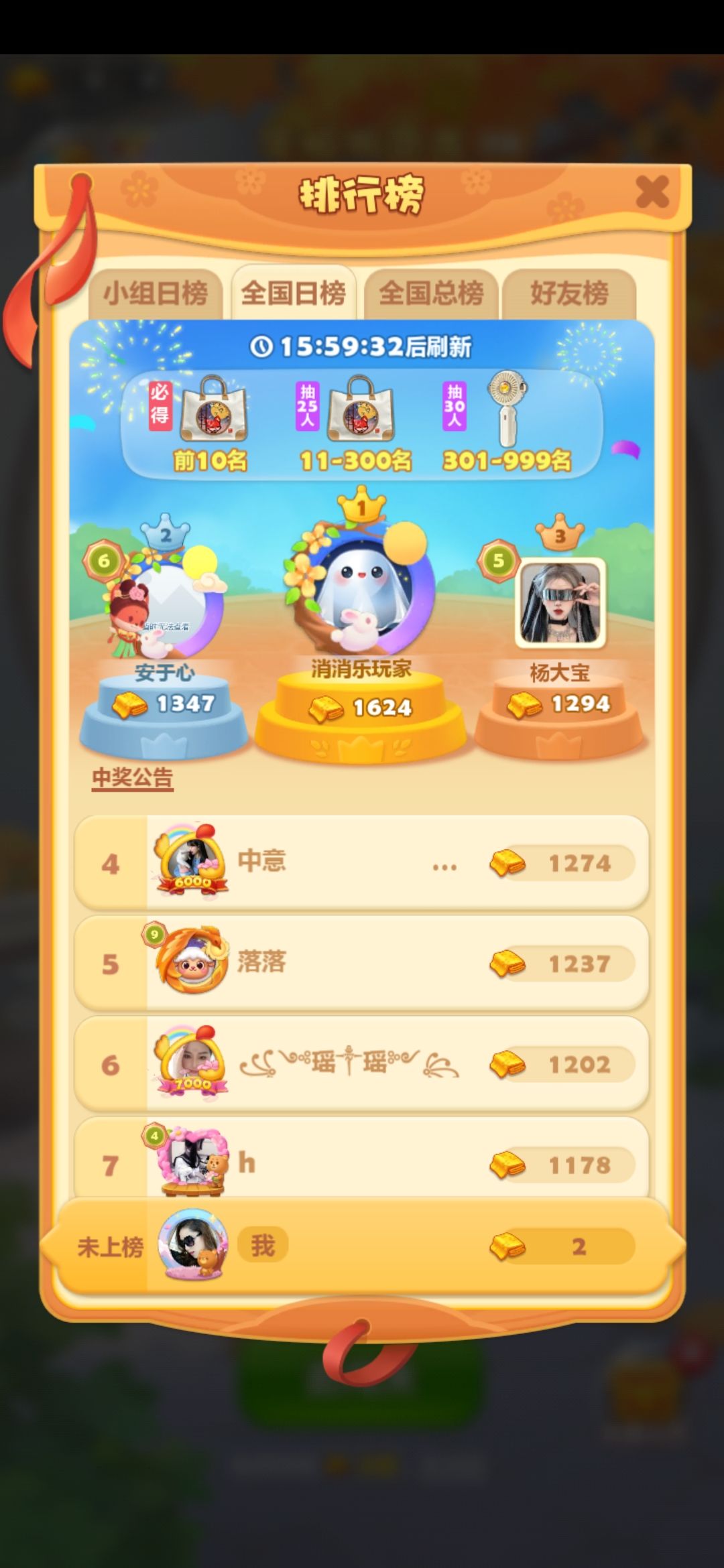 打卡第九天 1