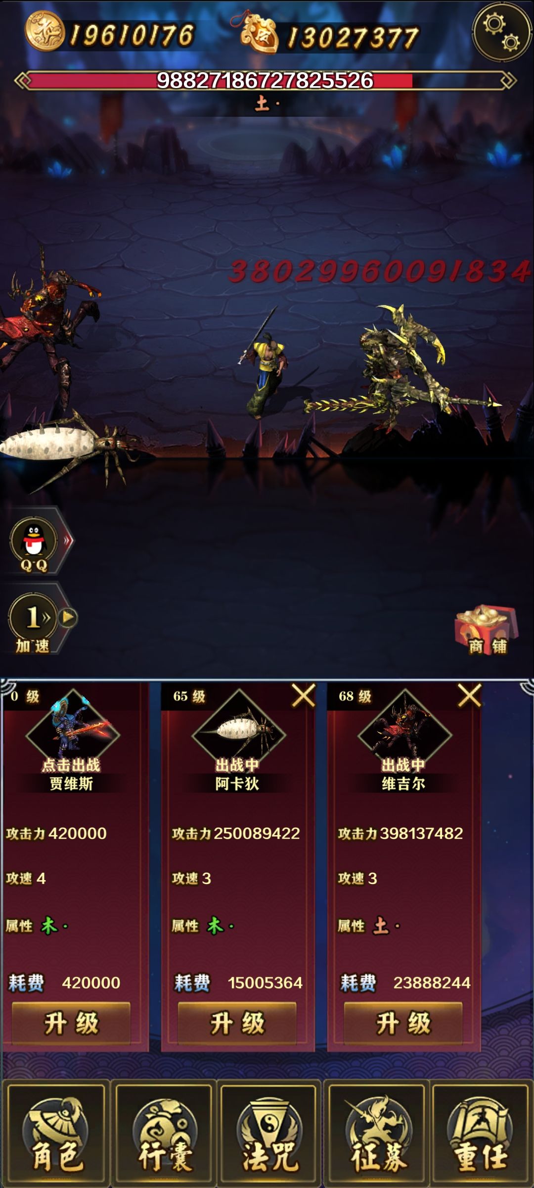 让我卸载吗？ 2