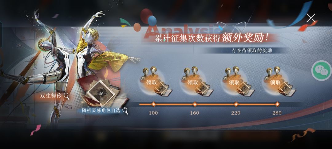 不要赌运 1