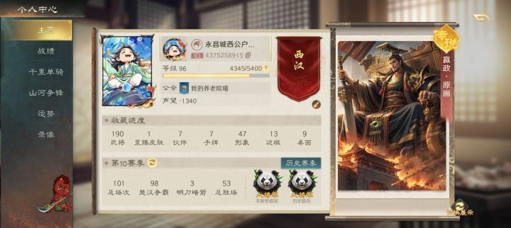 又可以继续安心去玩单机了截图