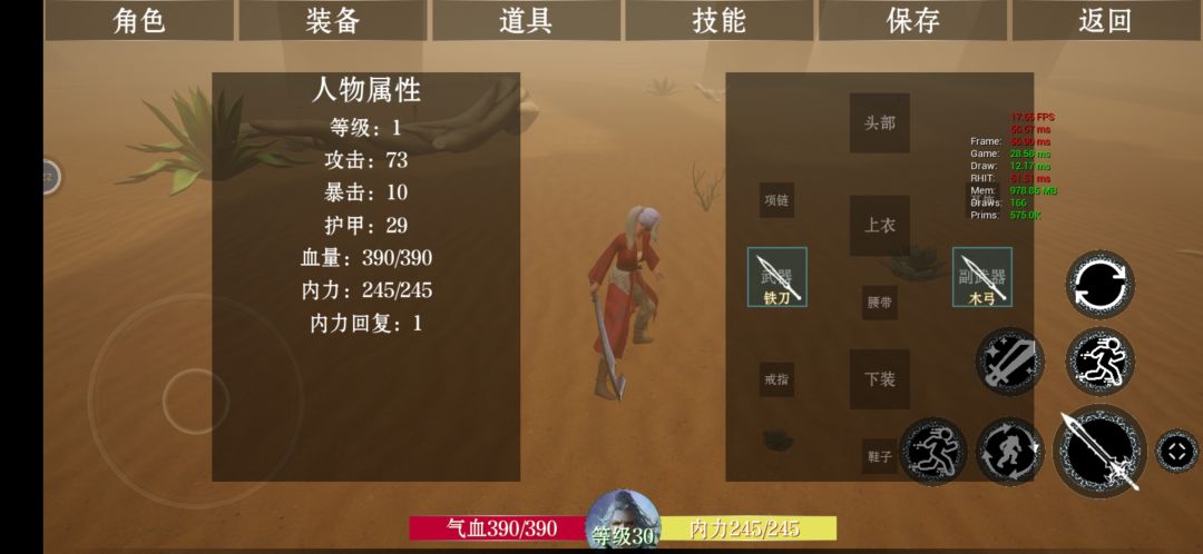 动态图片 3
