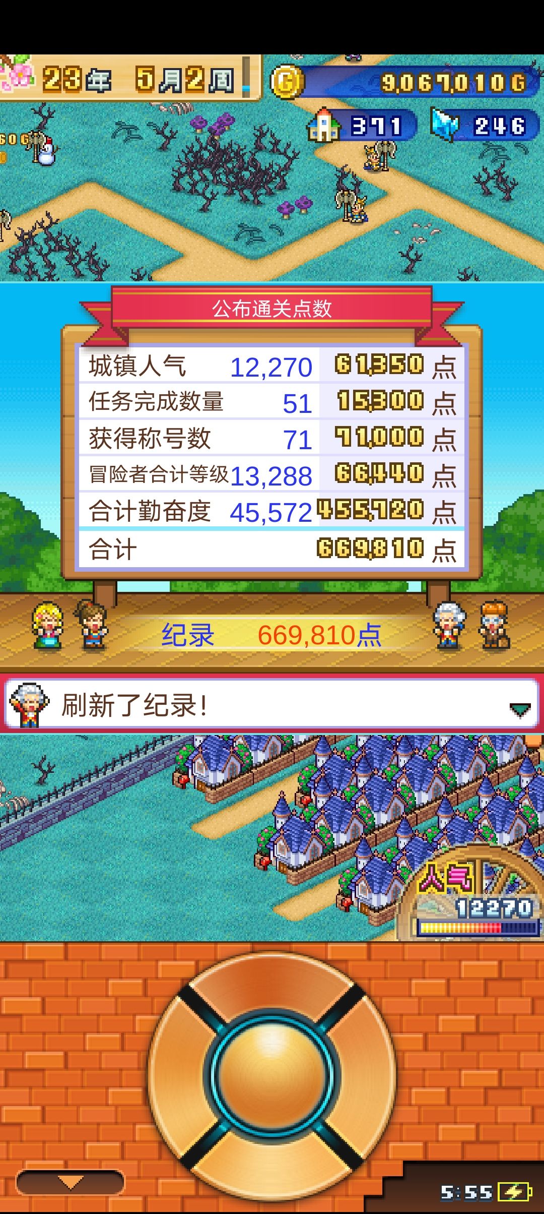 动态图片 3