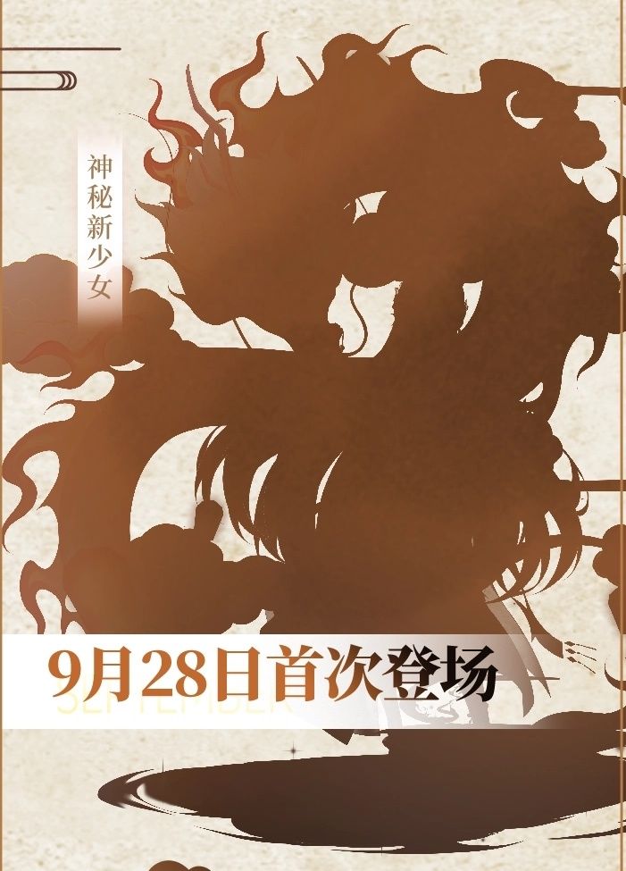 温馨提示:不更新,没有神秘少女哦! 1