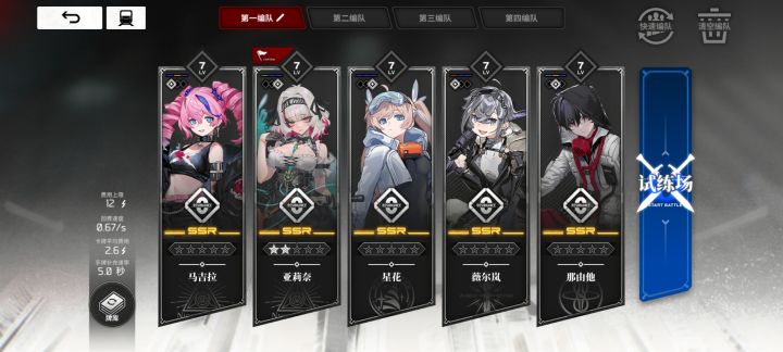 萌新入坑,请教大佬咋配对截图