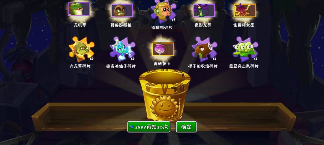 抽奖 1