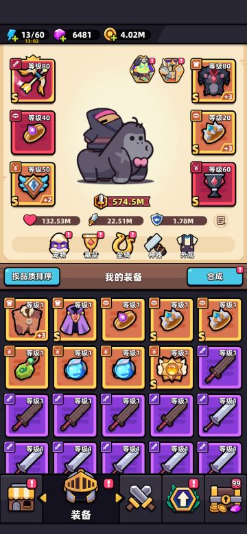 想玩天使弓的兄弟点进来