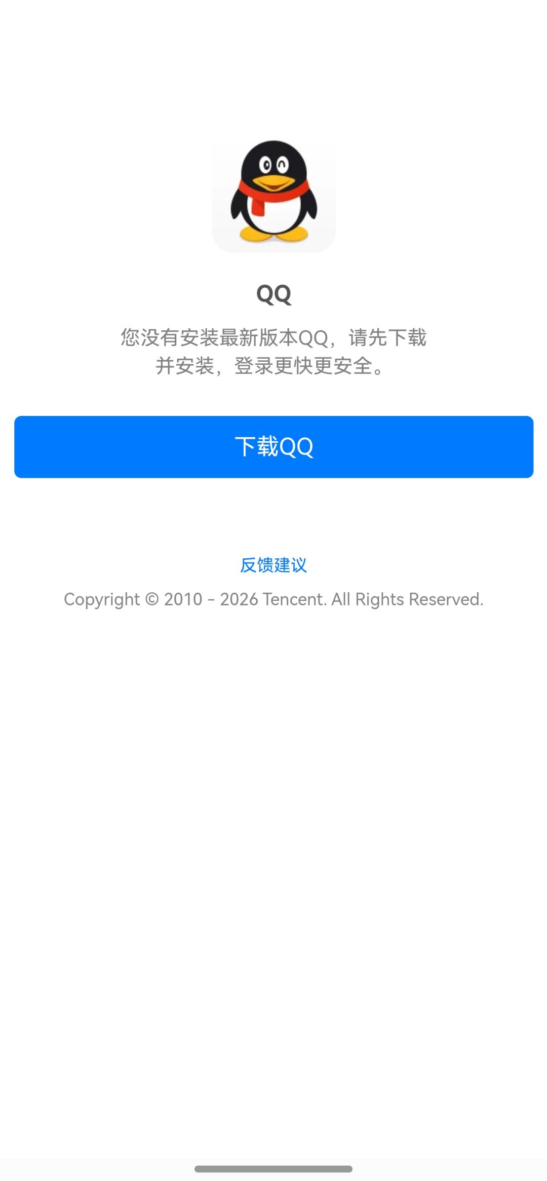鸿蒙没法登陆 1