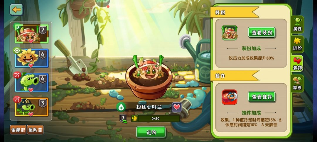 我这个心叶兰用这个挂件怎么样? 1
