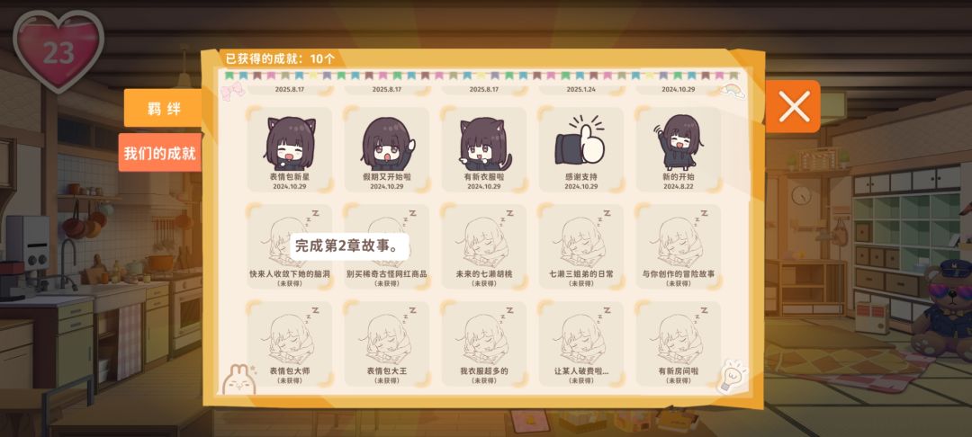 求助贴 2