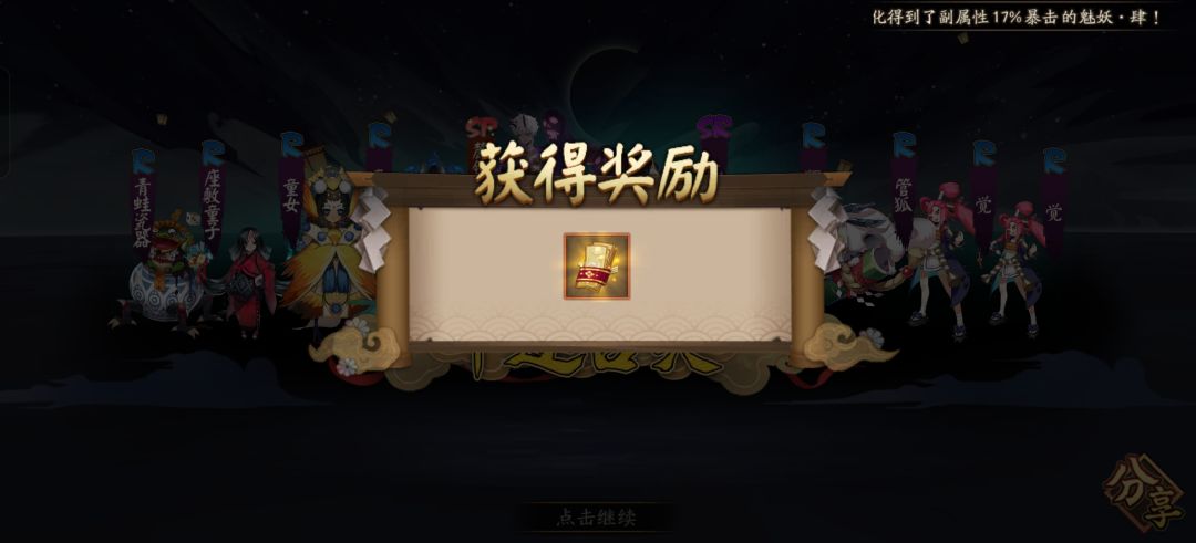 非常好 1