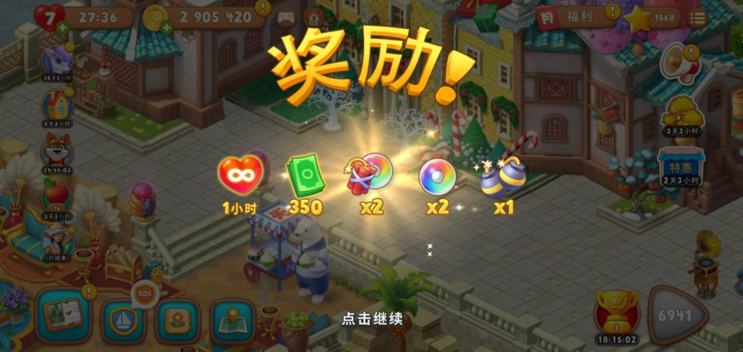 动态图片 2
