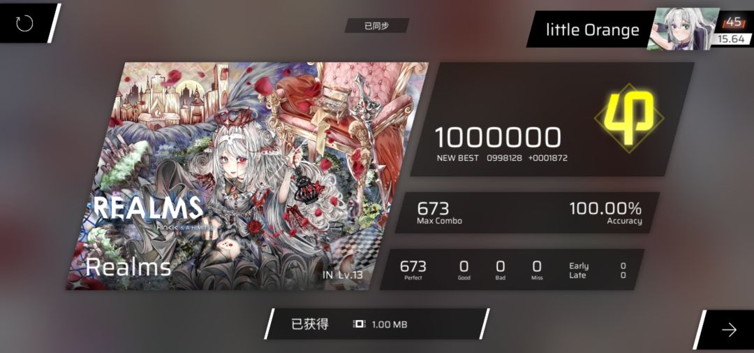 声东击西 4