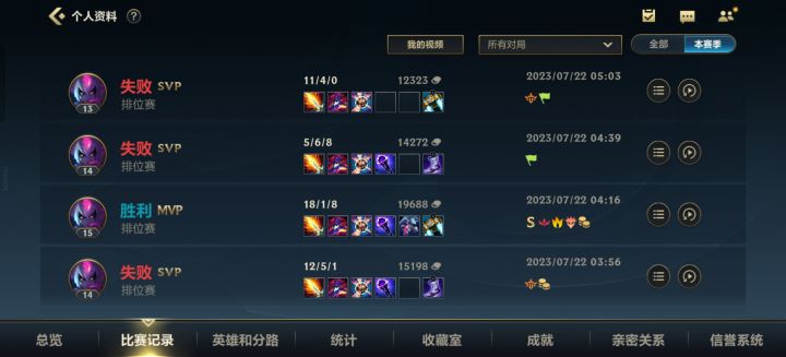 还是被大师统治了截图