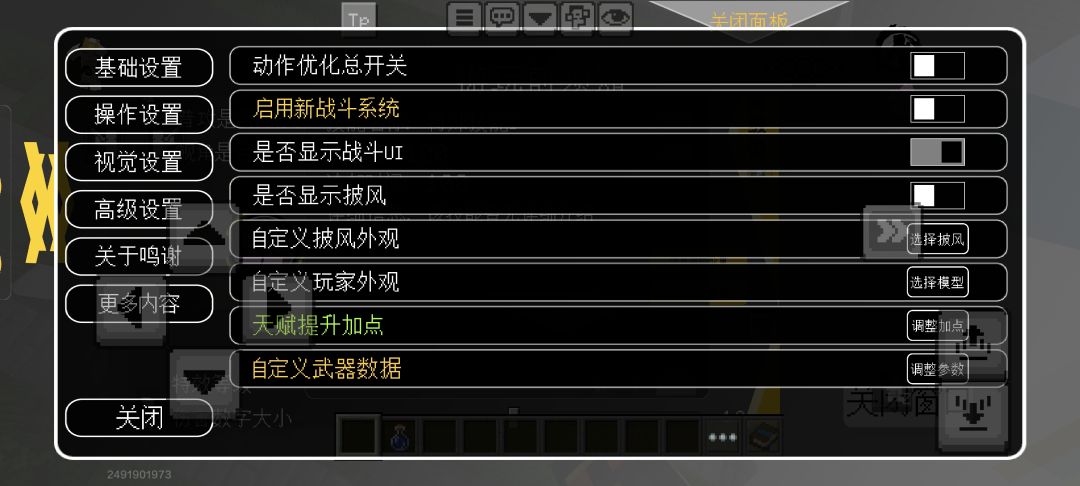 第三人称 1