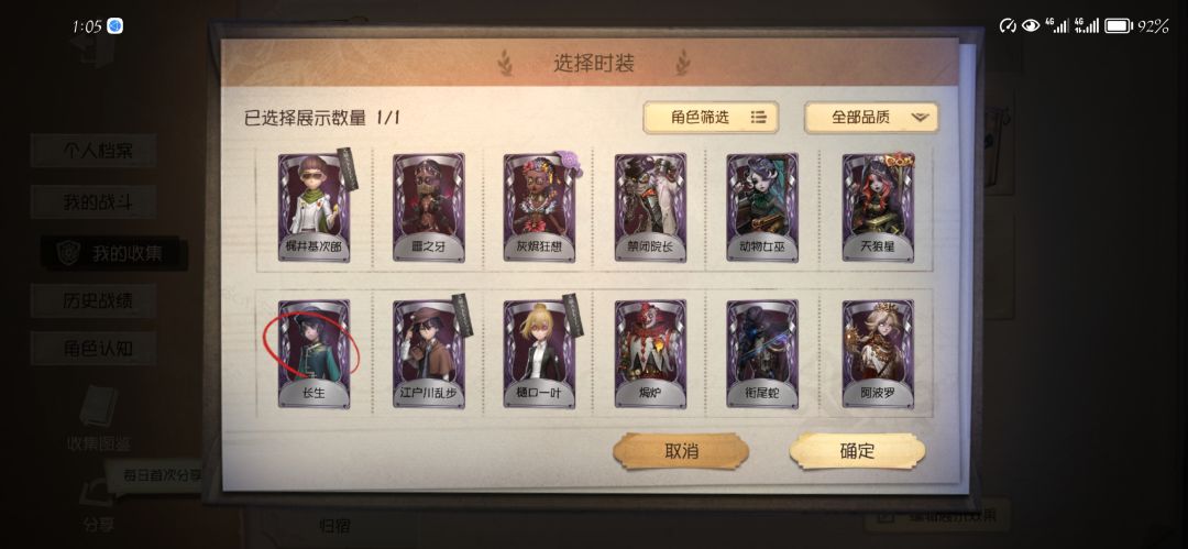 求估 2