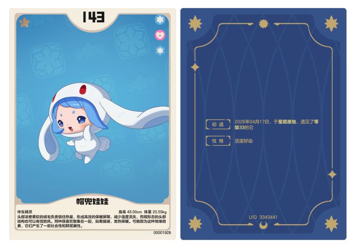 快2k只了还没异色截图