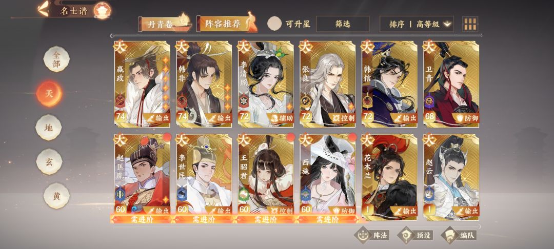 大佬求指点 2