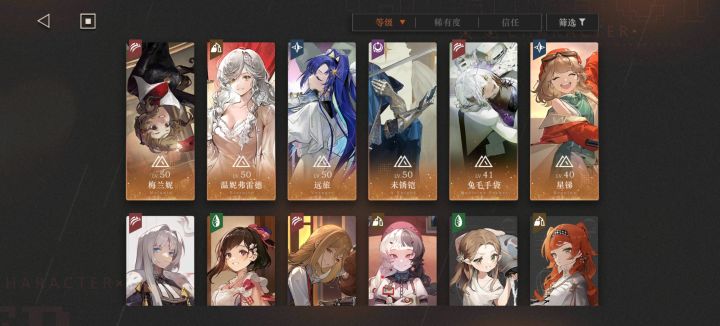 求大佬配牙仙的队~截图