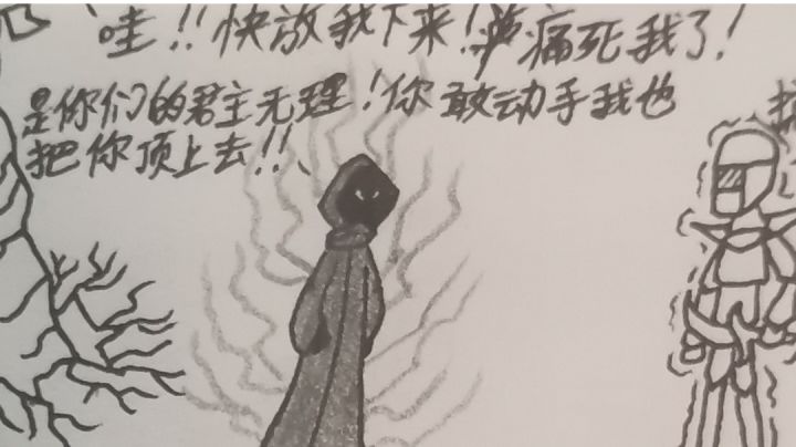 给自己的漫画补一下设定(不喜勿喷)截图