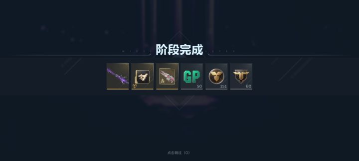 兄弟们,刷钱流搞起来截图