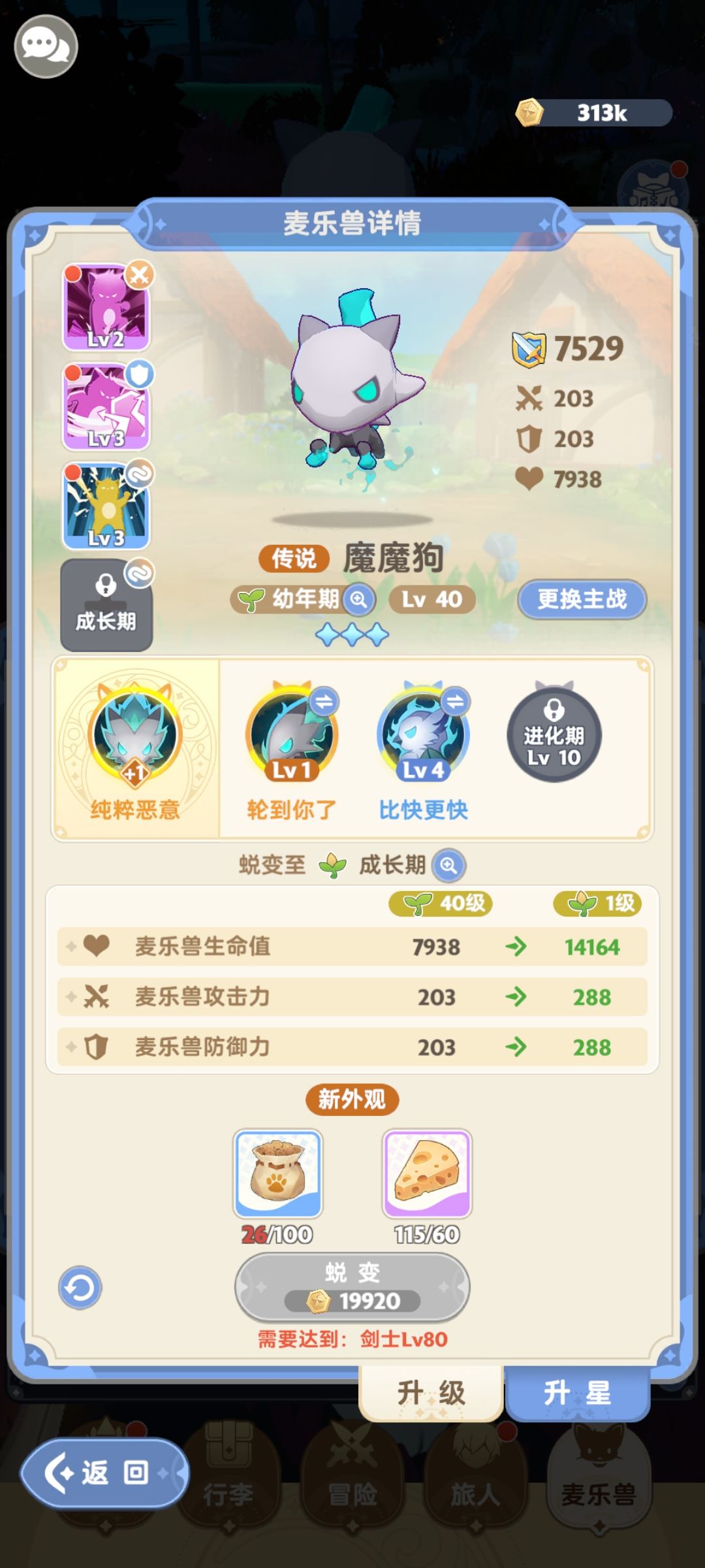 欧皇 1