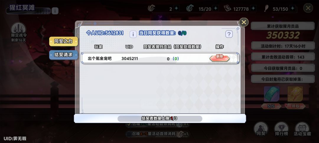 B服 来每天打的 1
