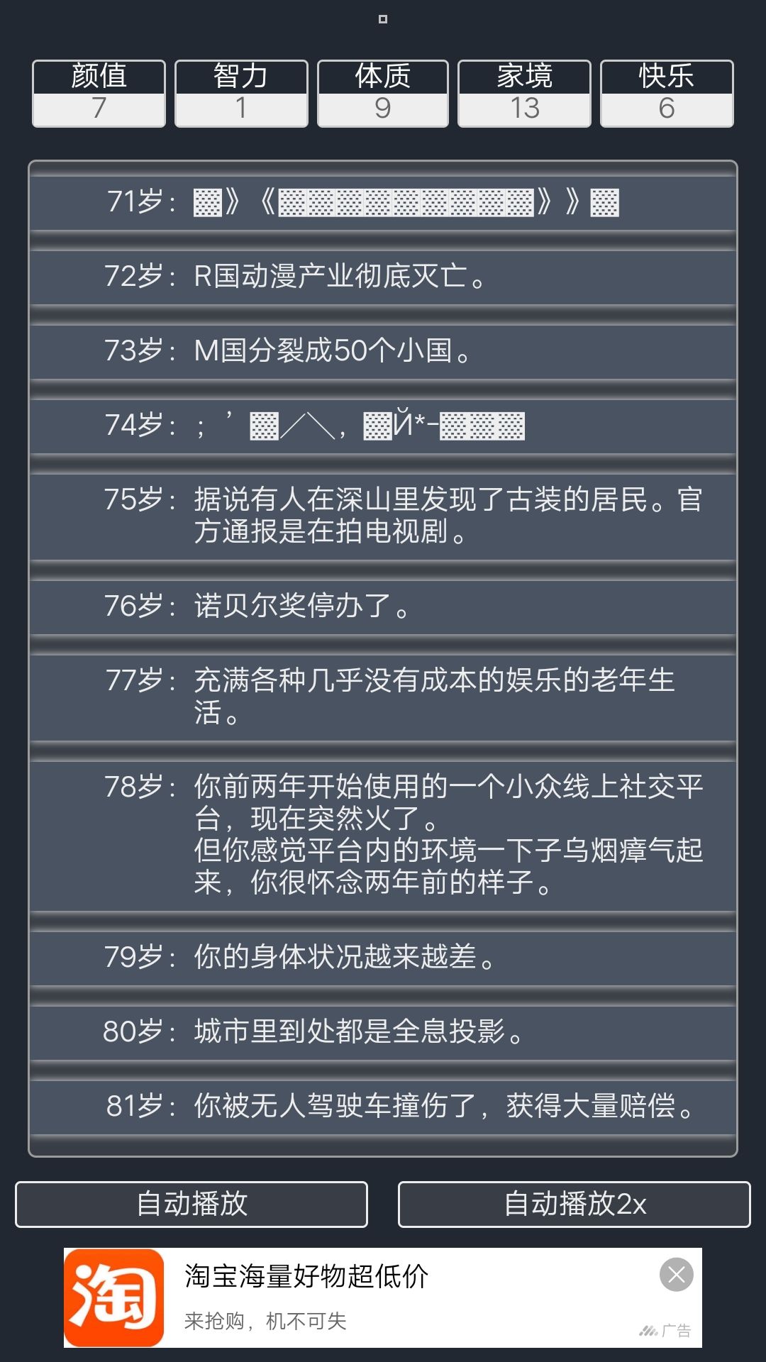 动态图片 4