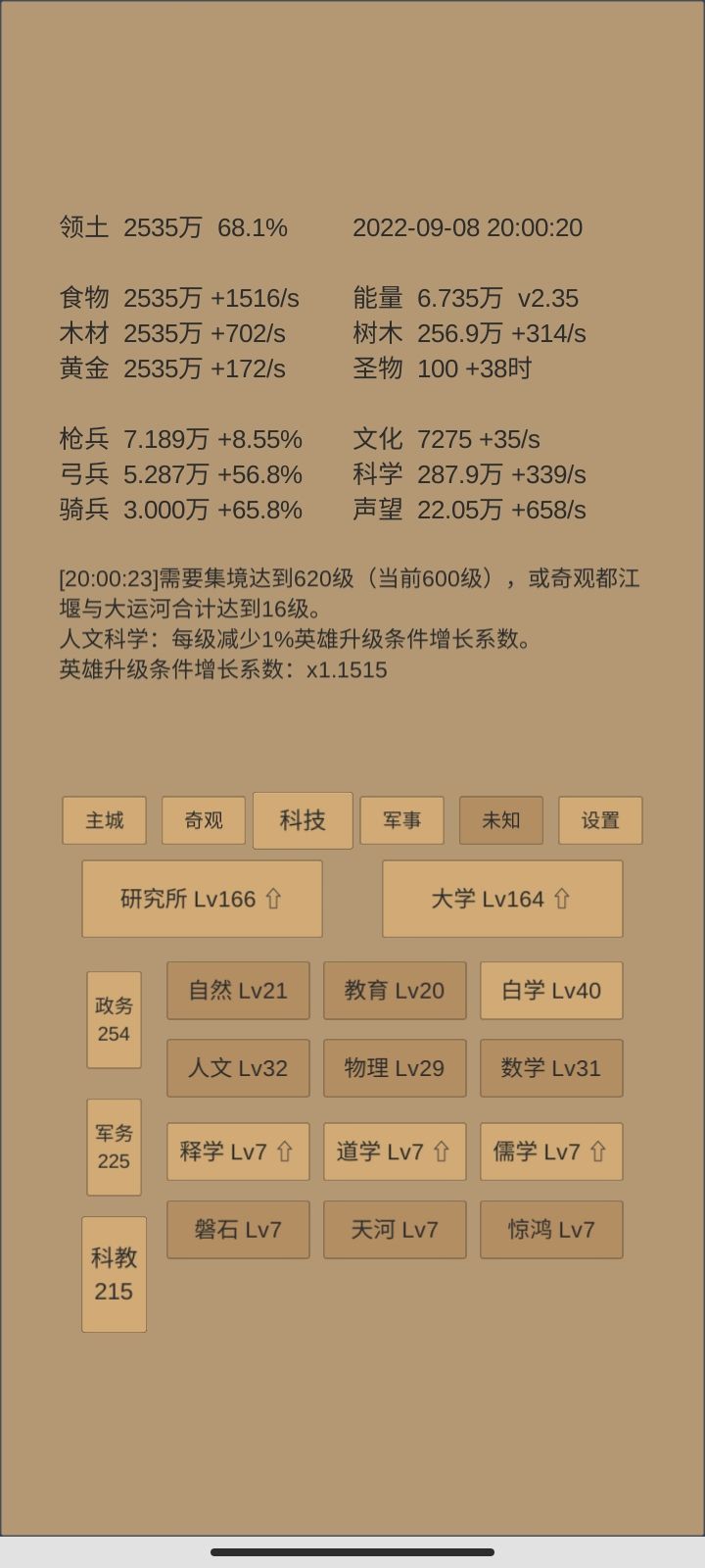 动态图片 5