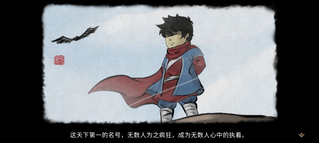 天下无敌,感觉一切都索然无味 1