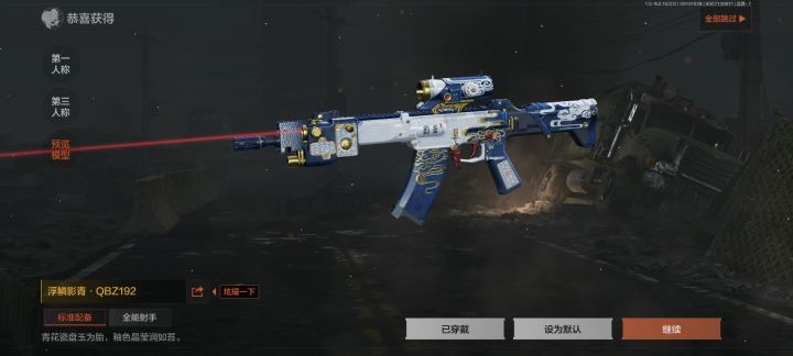 免费10连爆率好高呀[表情_开心]#暗区突围截图