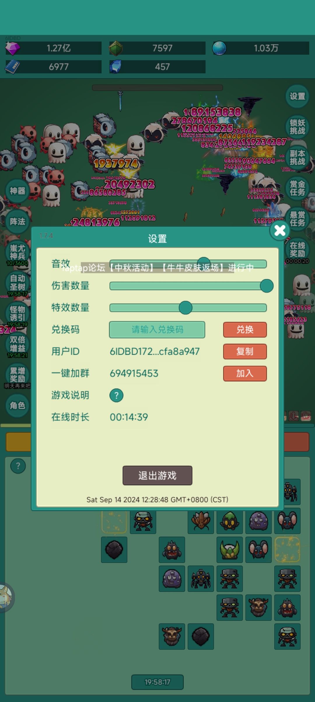勇敢牛牛 1