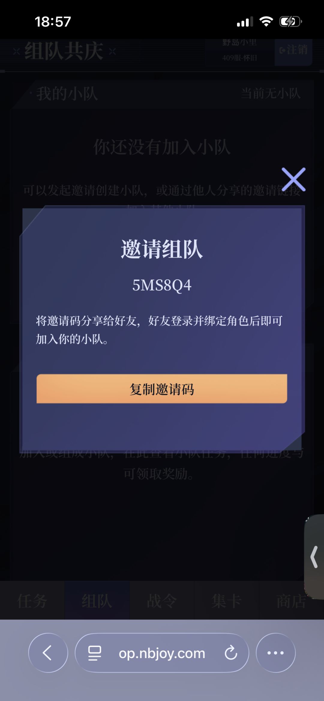 动态图片 1