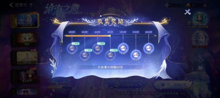 你知道吗超自然,年货就留着过年不用拿来馋我截图