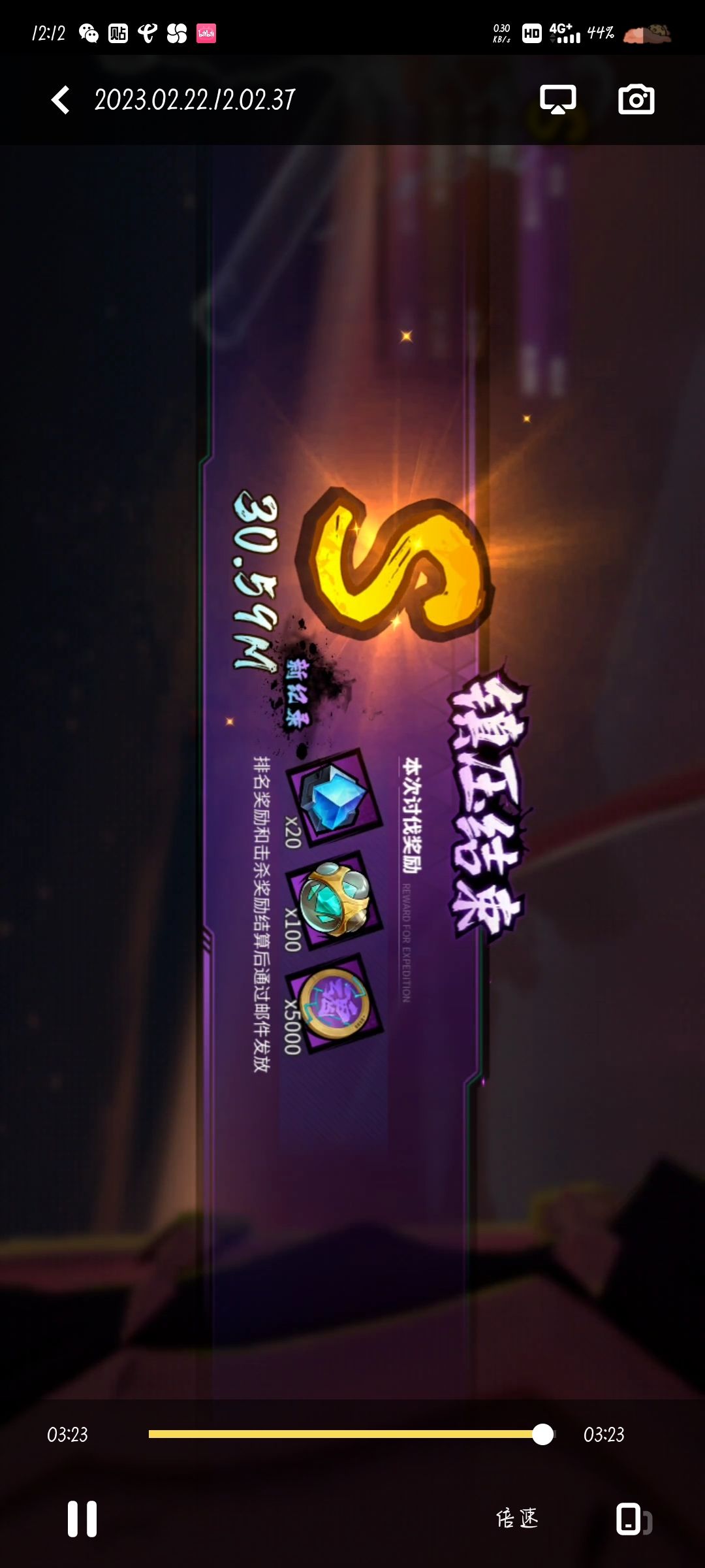 动态图片 2