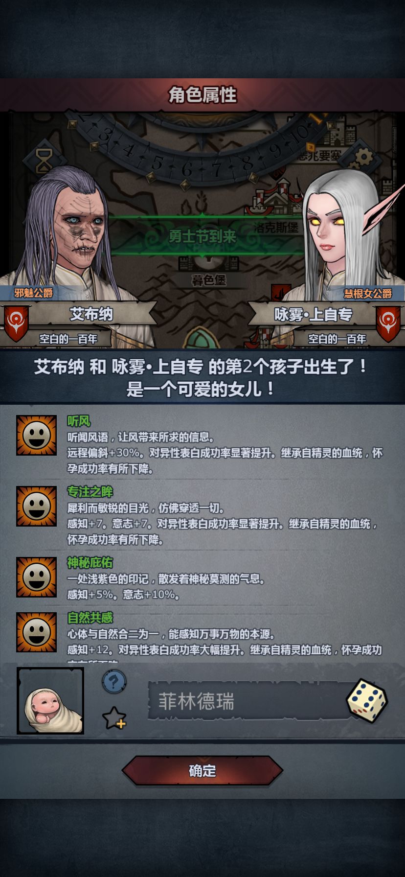 诸耳朵? 1