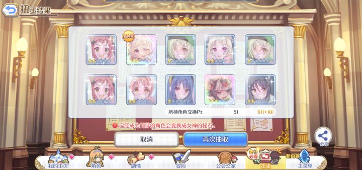 收工截图