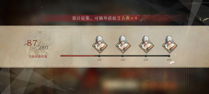 87抽4个金截图