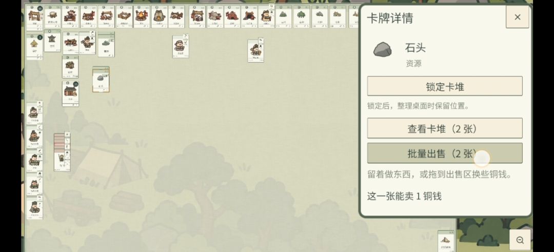 金库关闭自动收钱后仍收纳散币 2