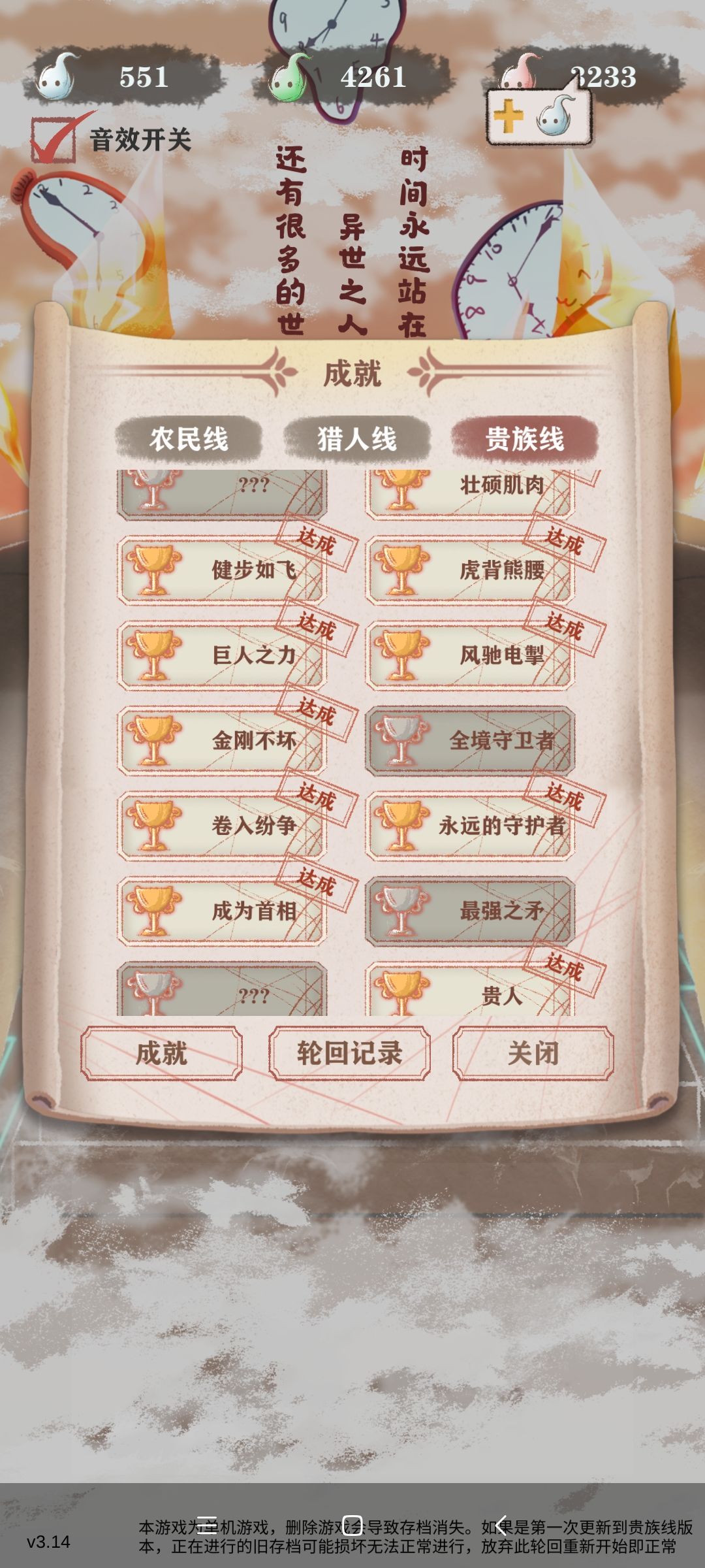 ?咋搞 1